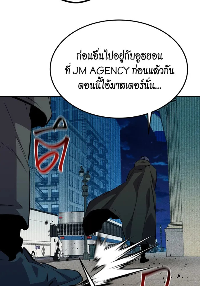 หน้า 144