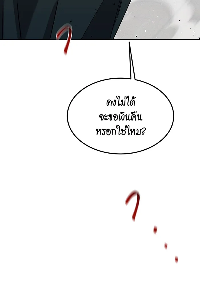 หน้า 149