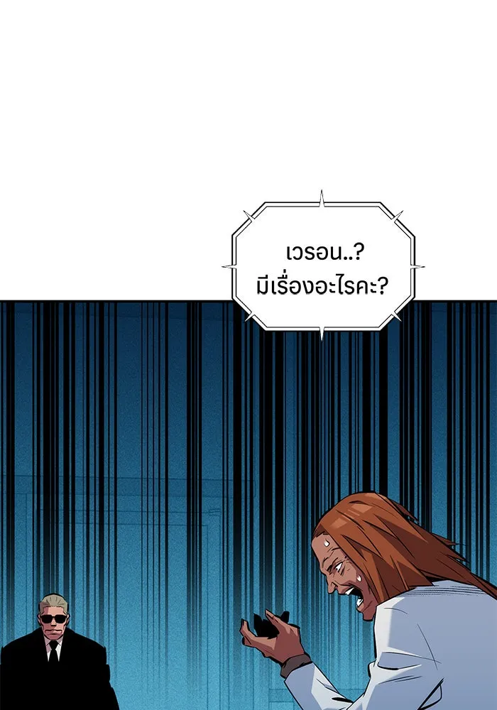หน้า 80
