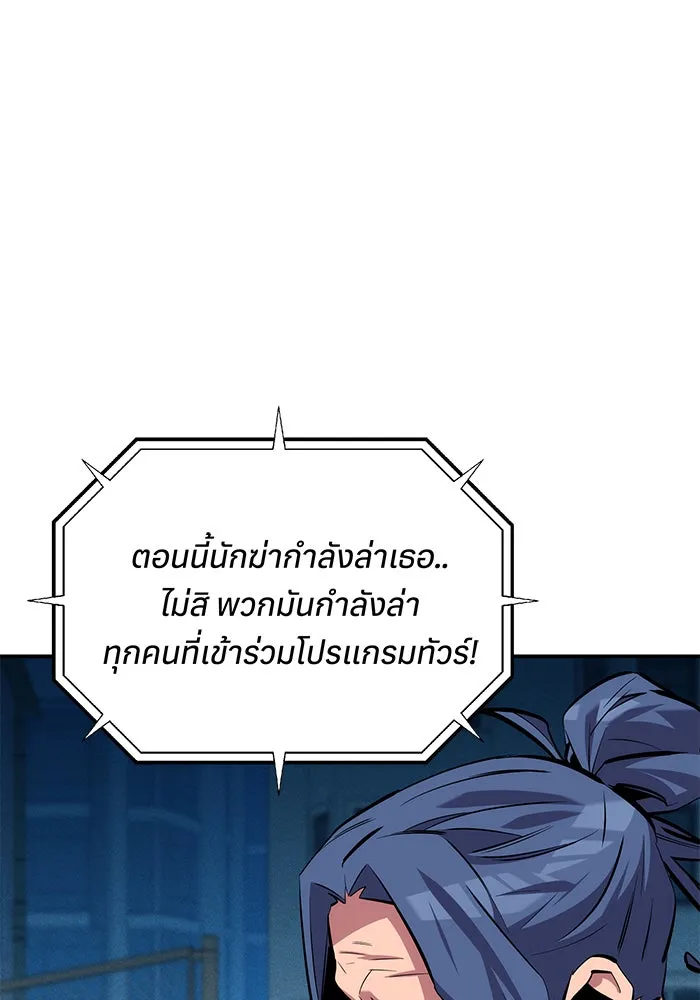 หน้า 82