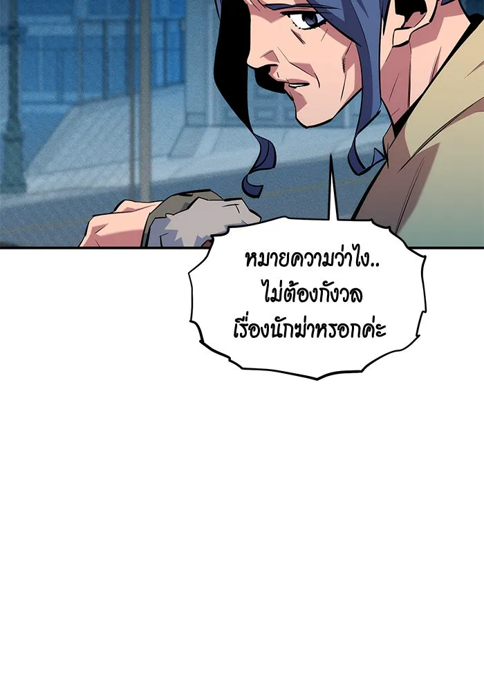 หน้า 83