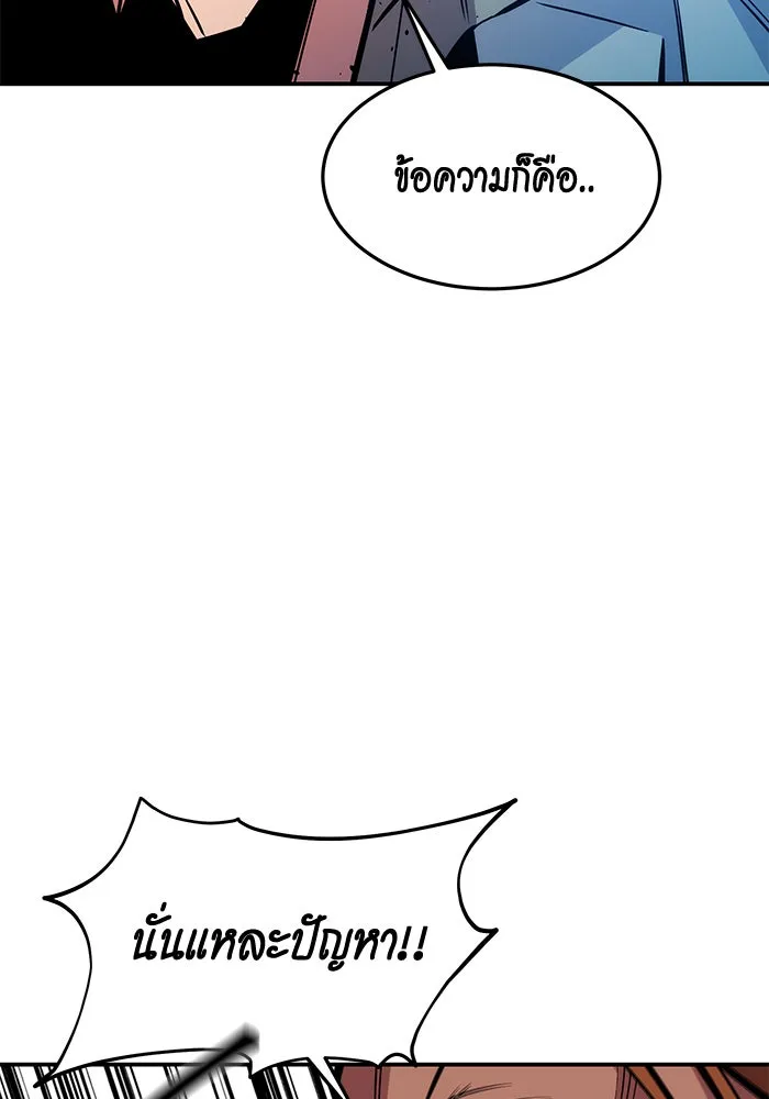 หน้า 85