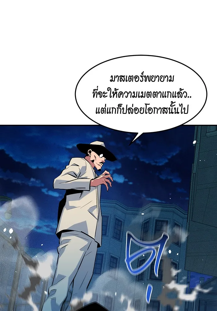 หน้า 93