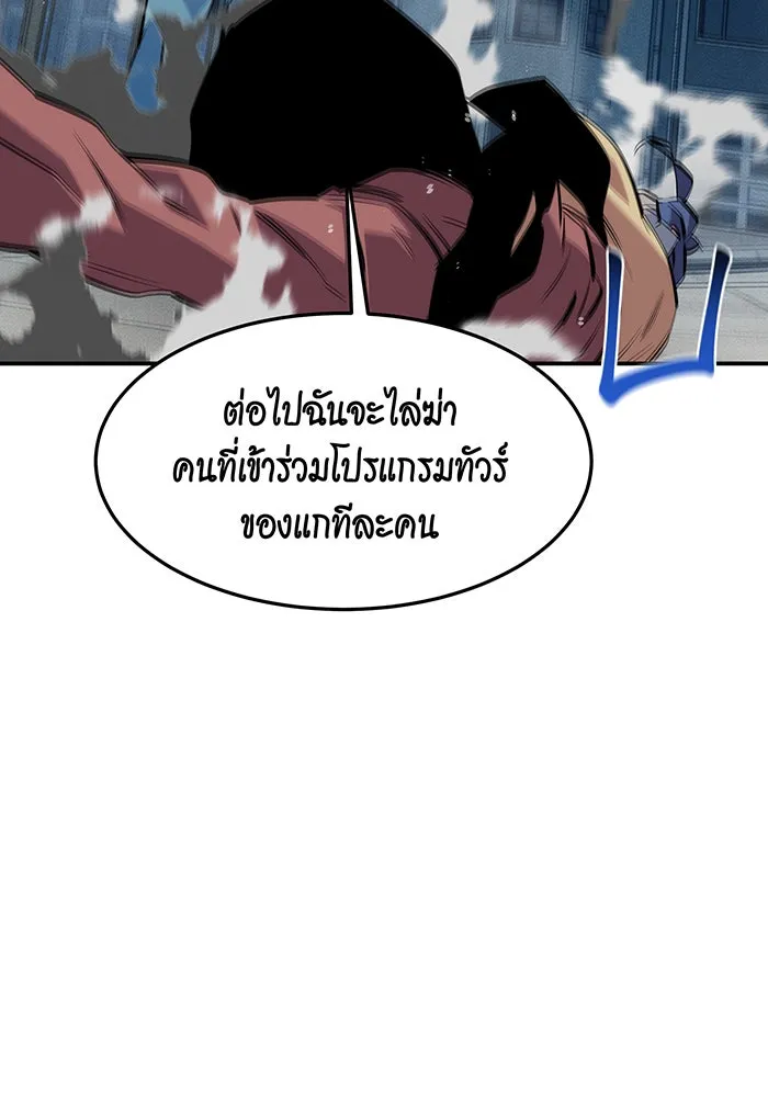 หน้า 94