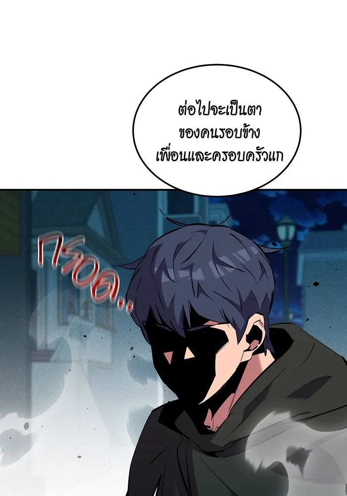 หน้า 95