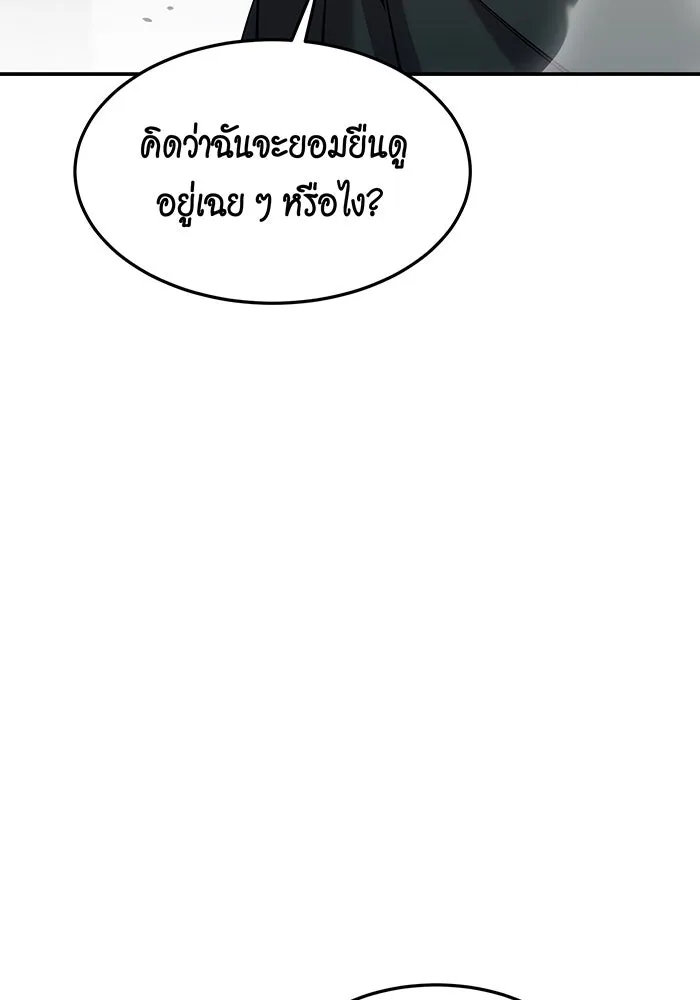 หน้า 96