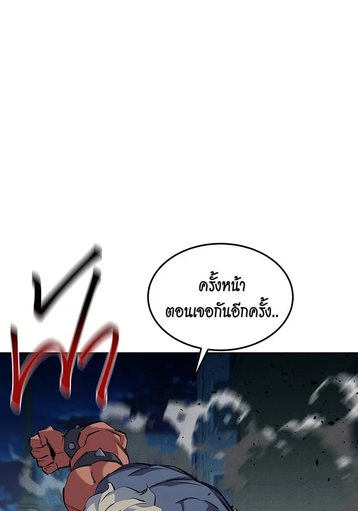 หน้า 104