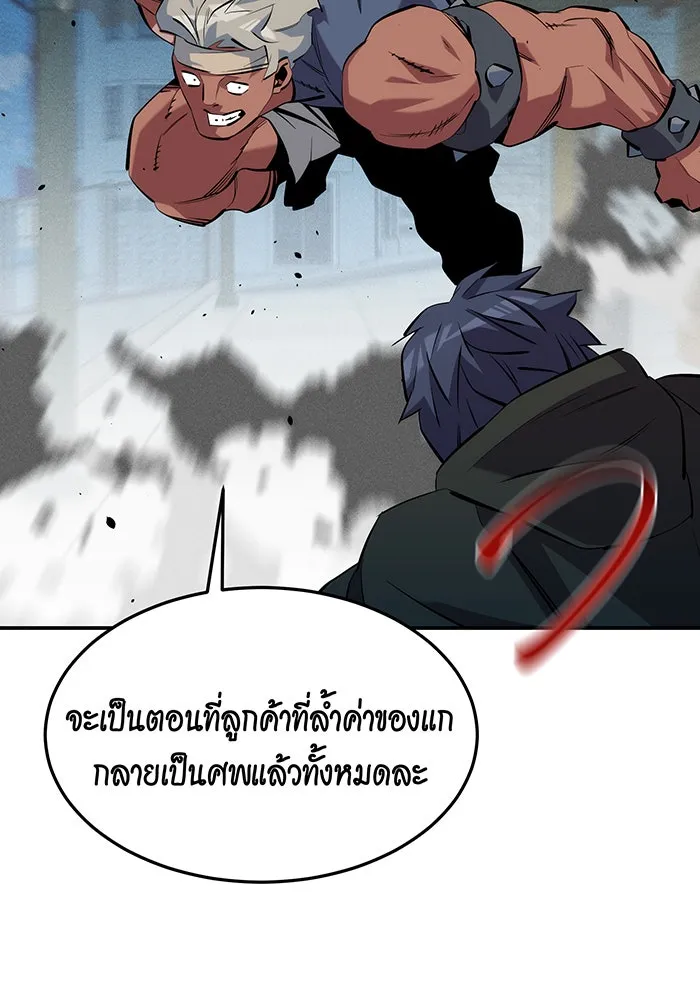 หน้า 105