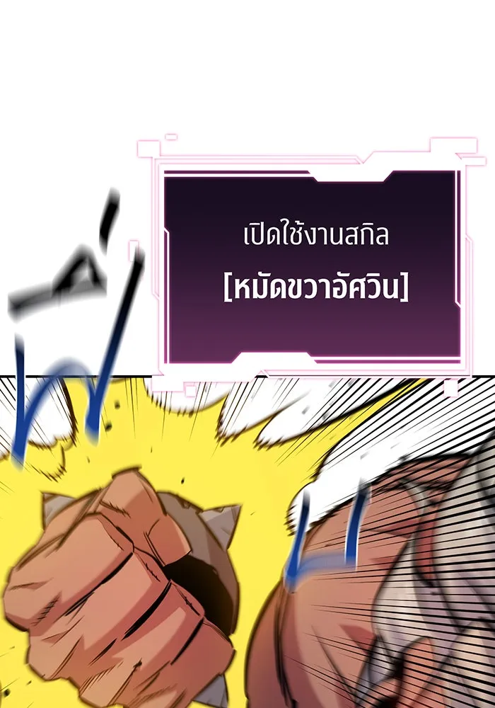 หน้า 106
