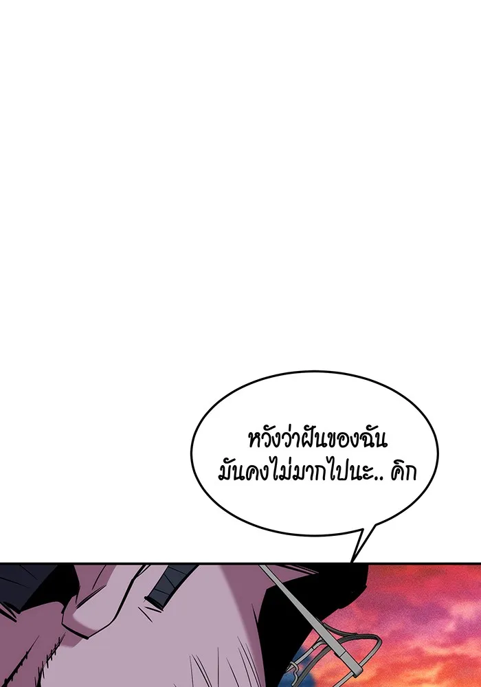 หน้า 136