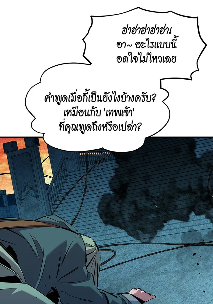 หน้า 138