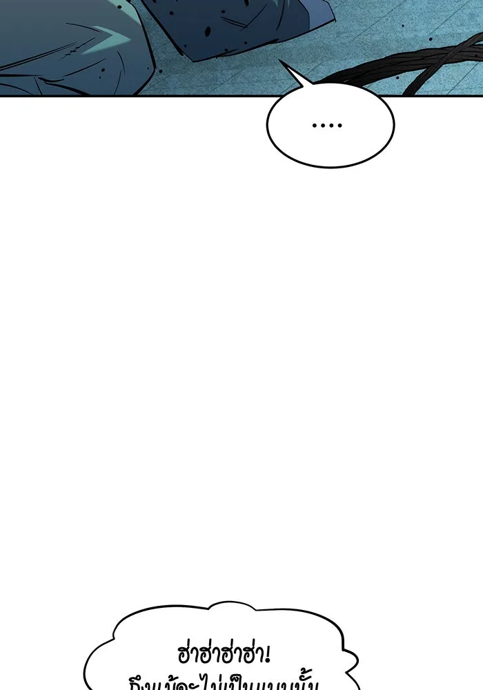 หน้า 139