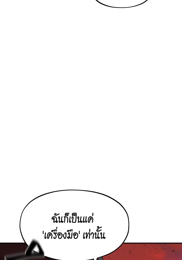 หน้า 141