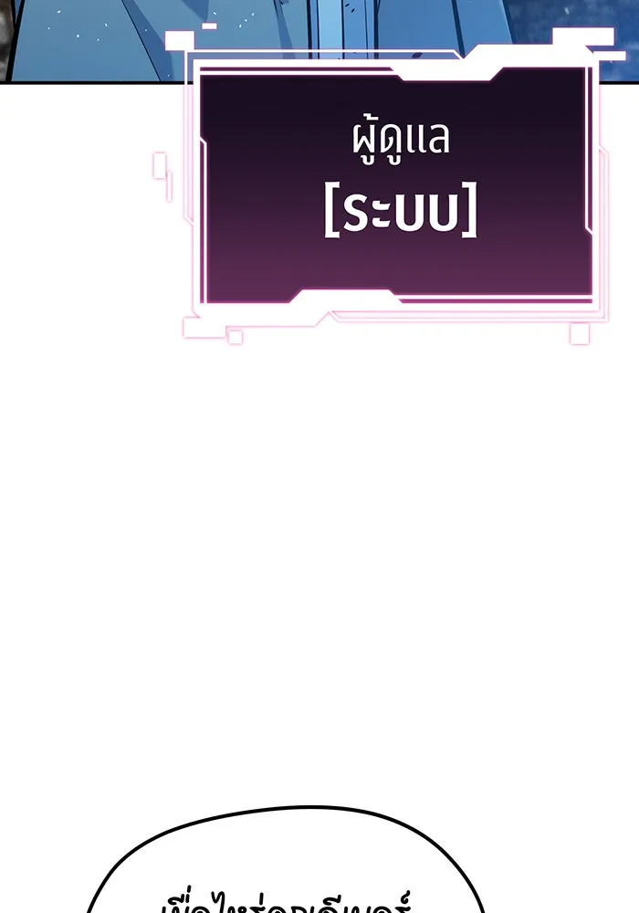 หน้า 143