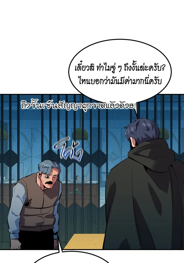 หน้า 81