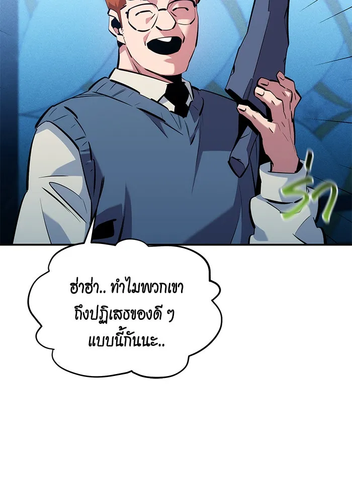 หน้า 86