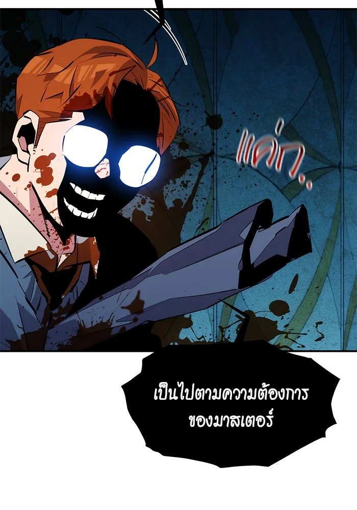 หน้า 93