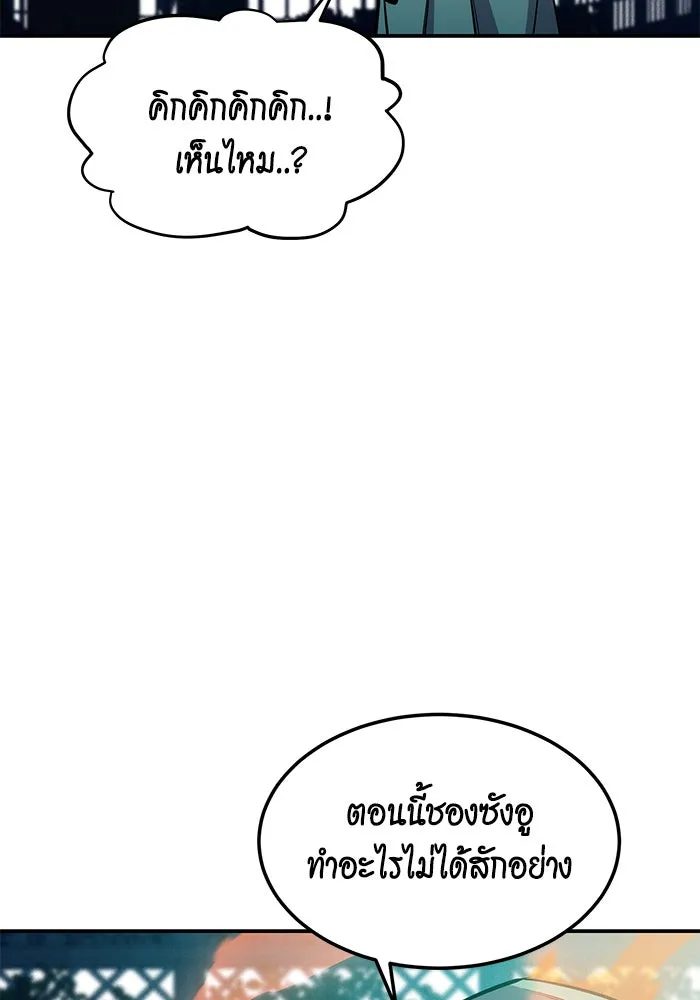 หน้า 98