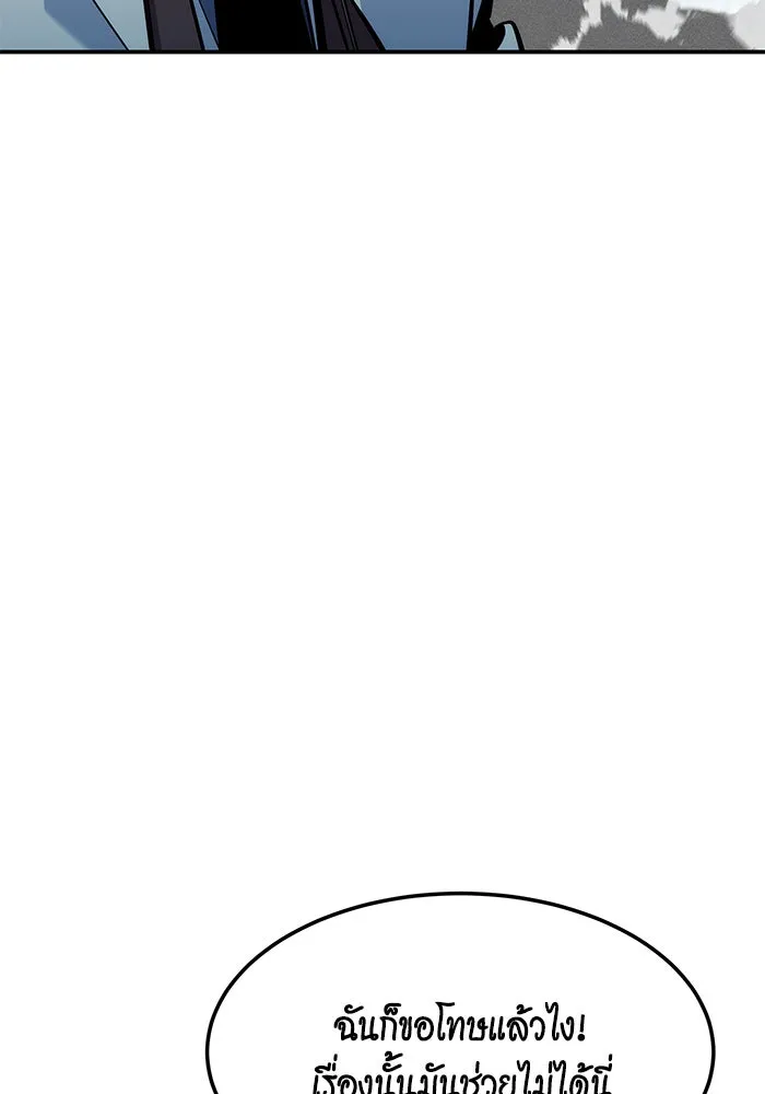 หน้า 103