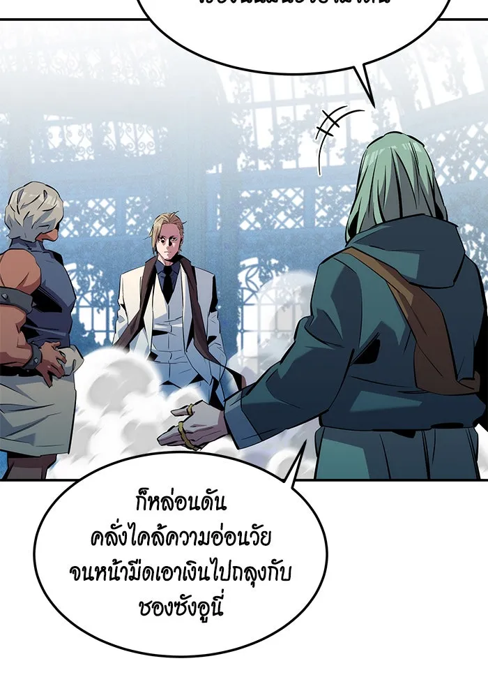 หน้า 104