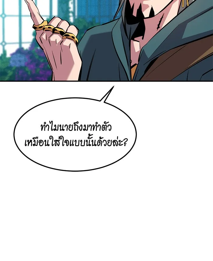 หน้า 106