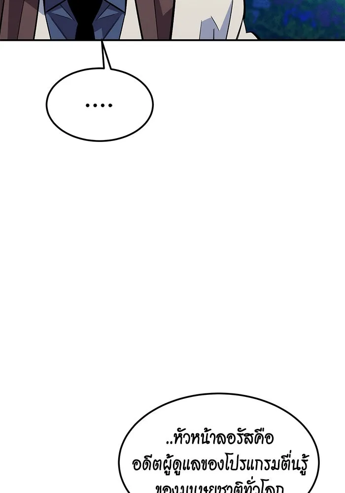 หน้า 108