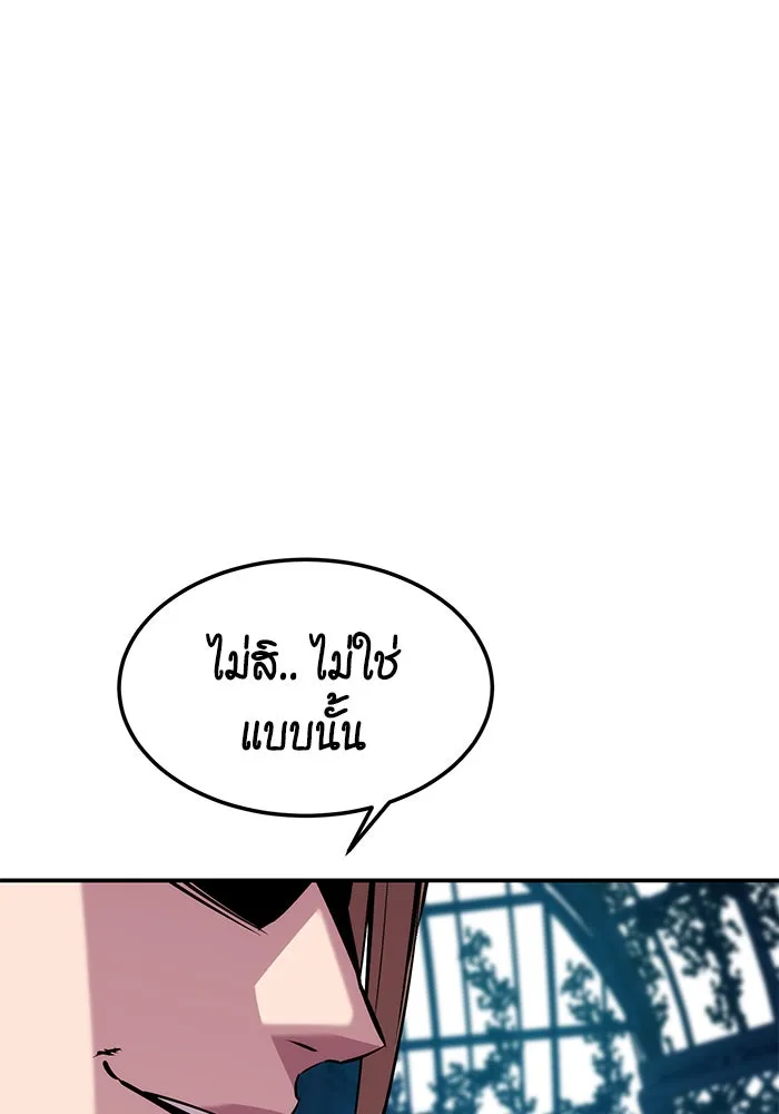 หน้า 112