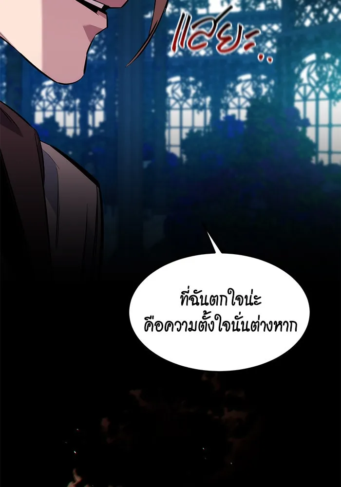 หน้า 113