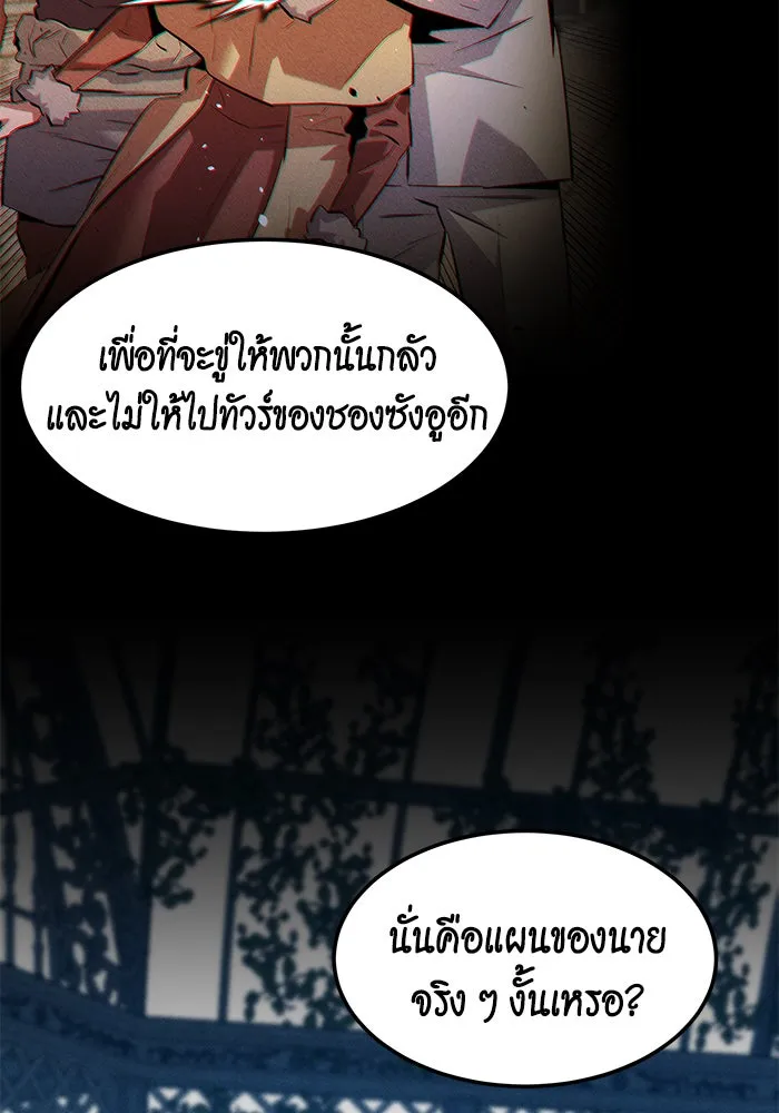 หน้า 116