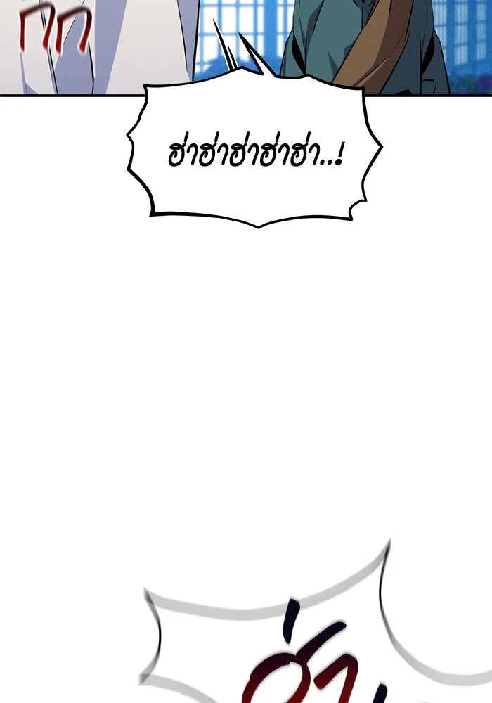 หน้า 119