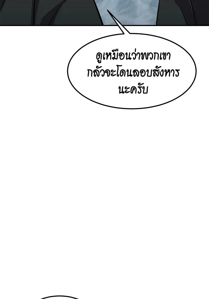 หน้า 128