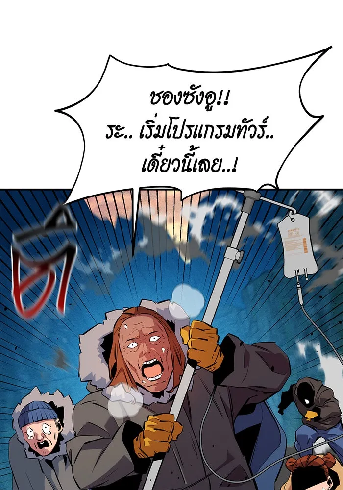 หน้า 140