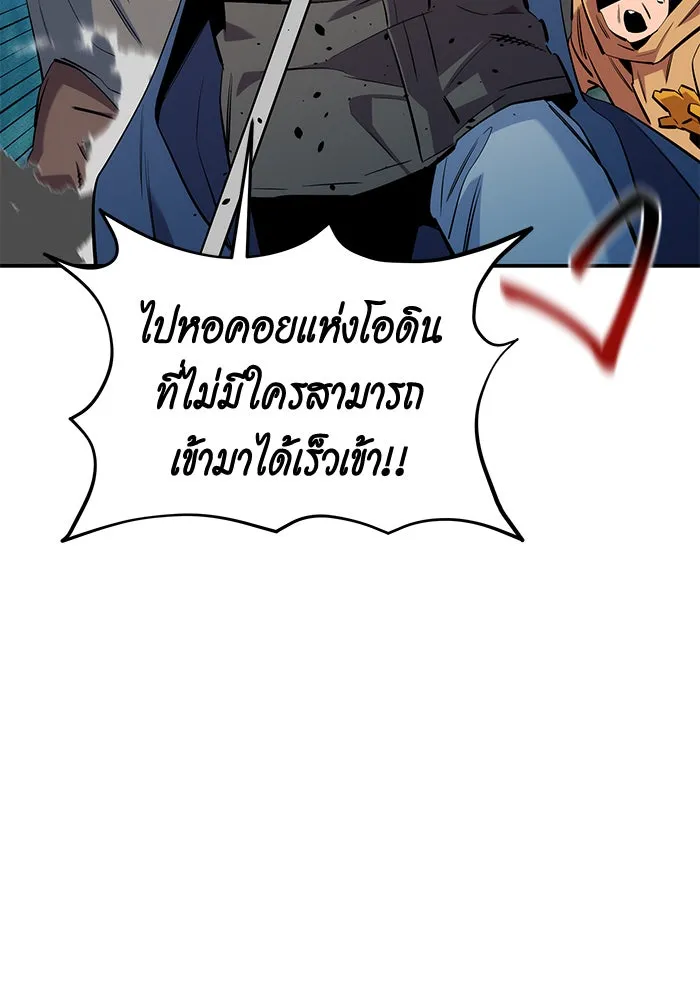 หน้า 141