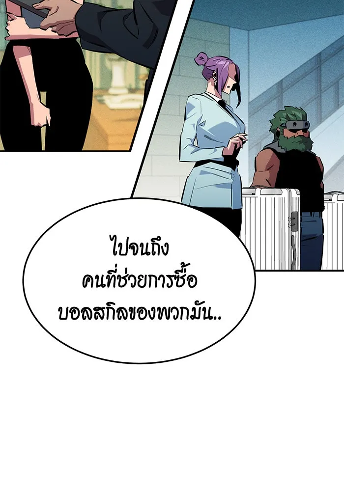 หน้า 77