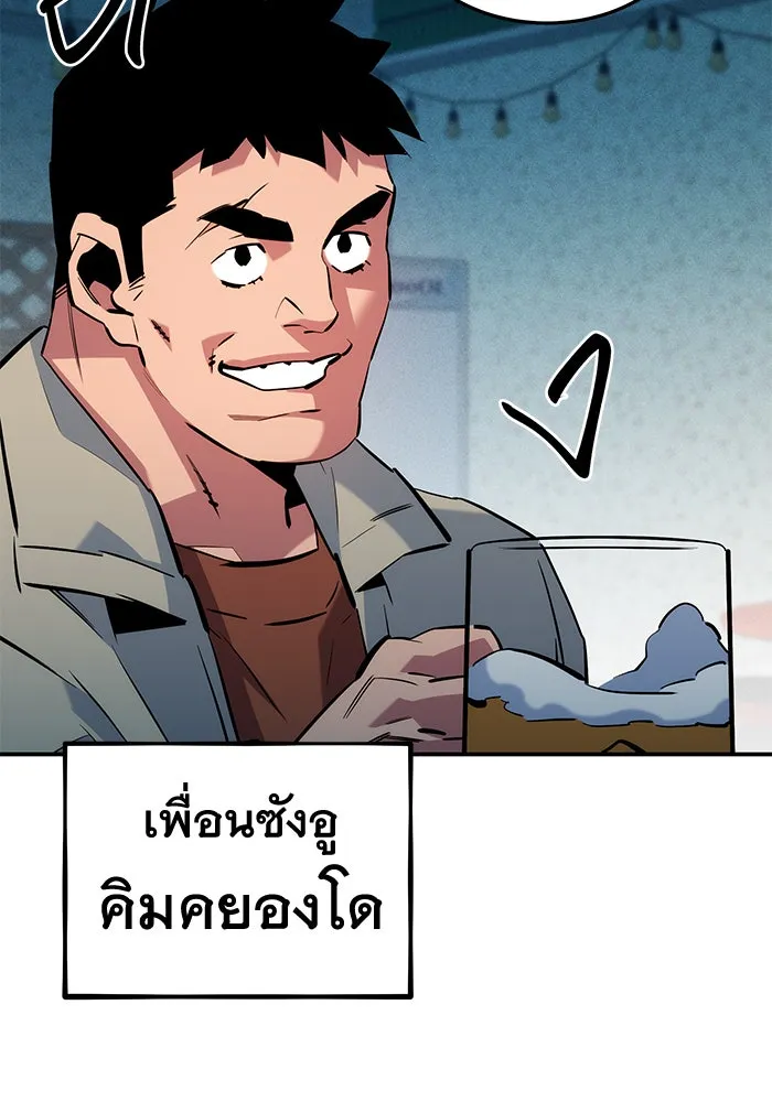 หน้า 85