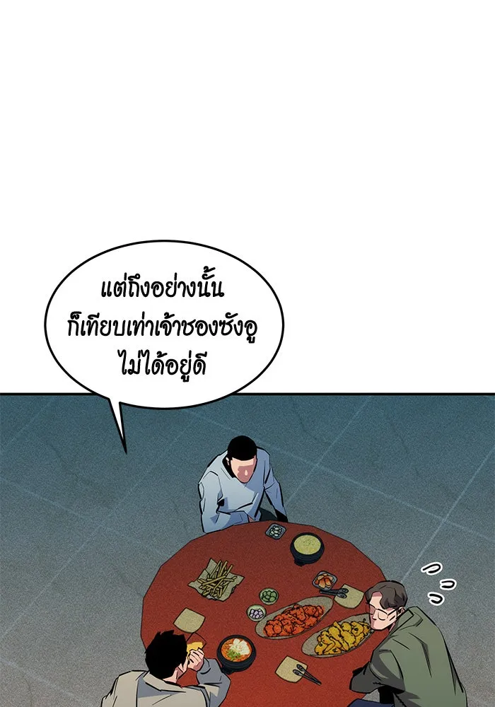 หน้า 86