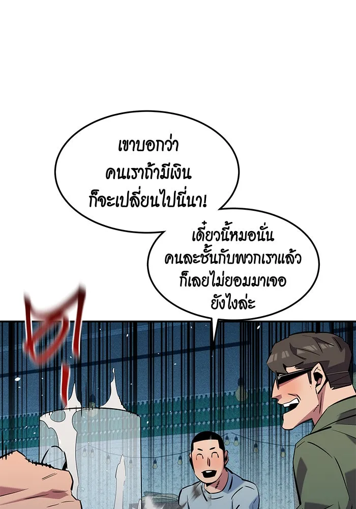 หน้า 89