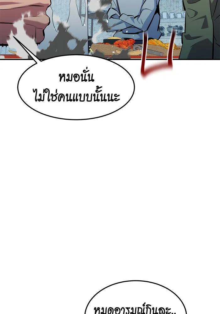 หน้า 90
