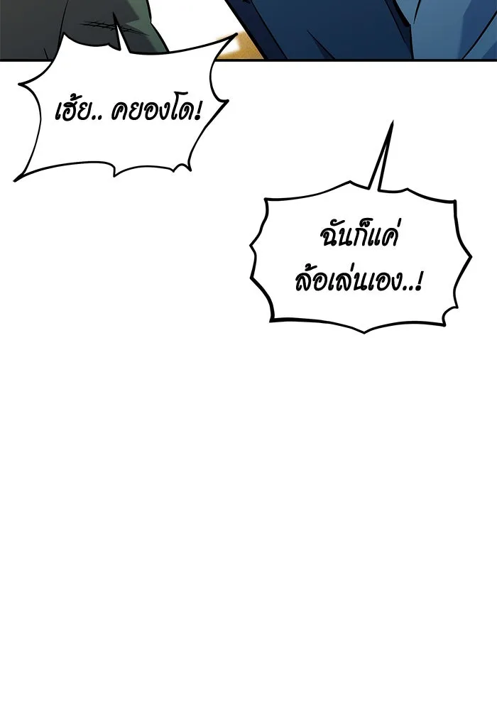 หน้า 92