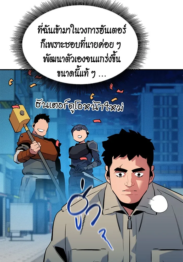 หน้า 95