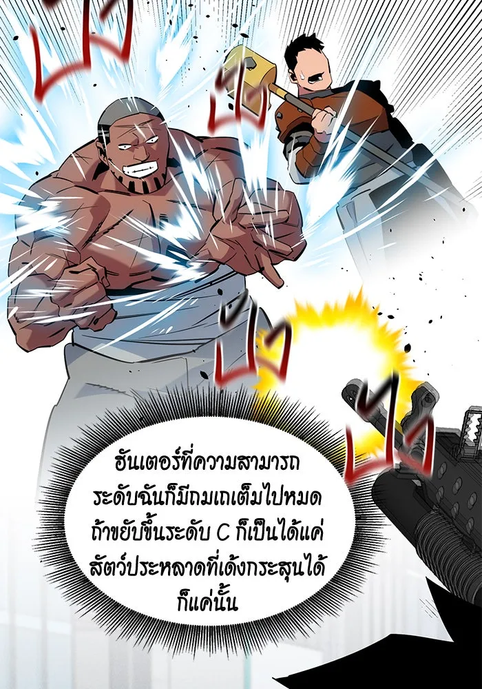 หน้า 97