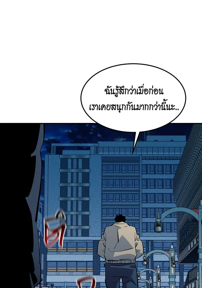หน้า 102