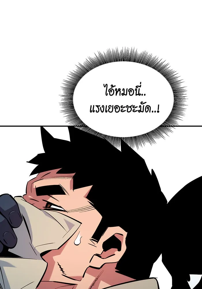 หน้า 106