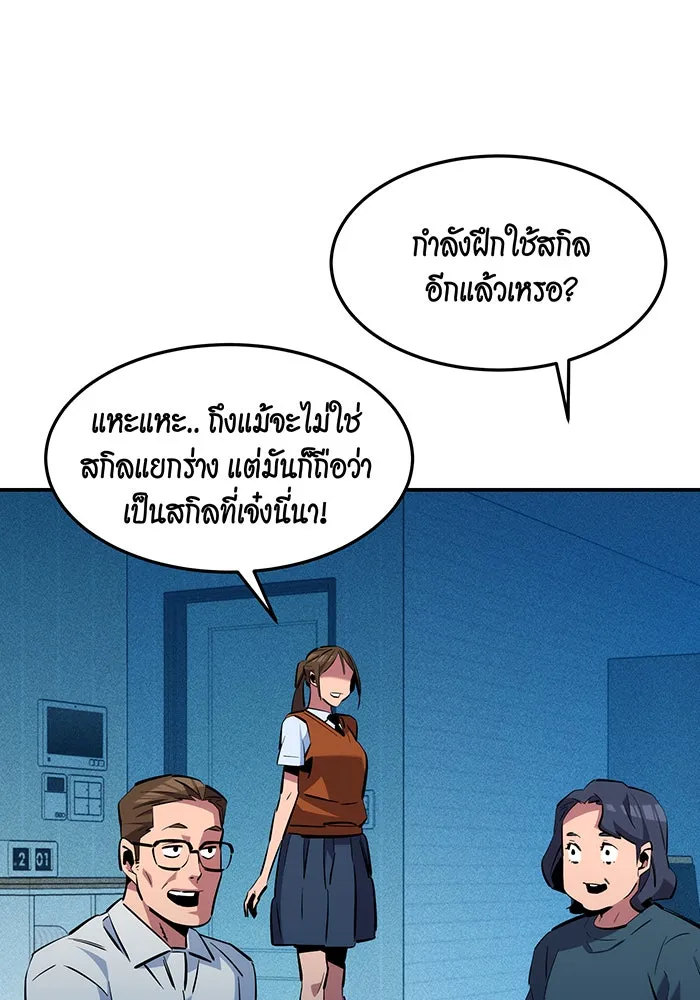 หน้า 112