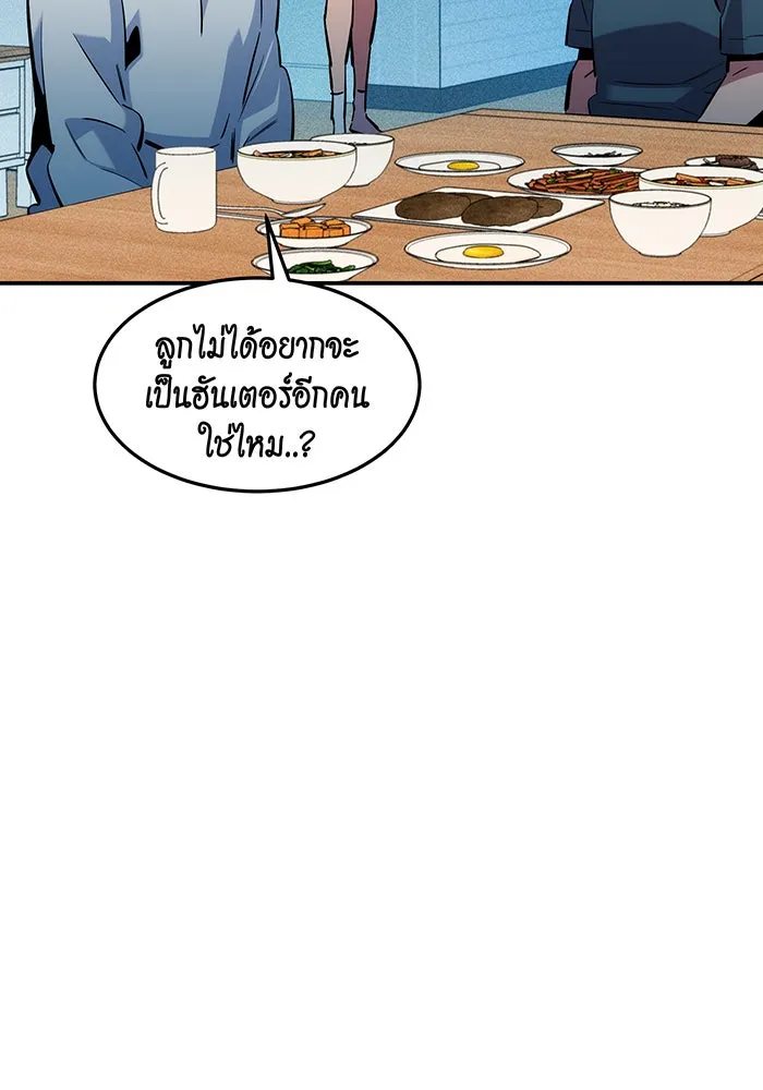 หน้า 113