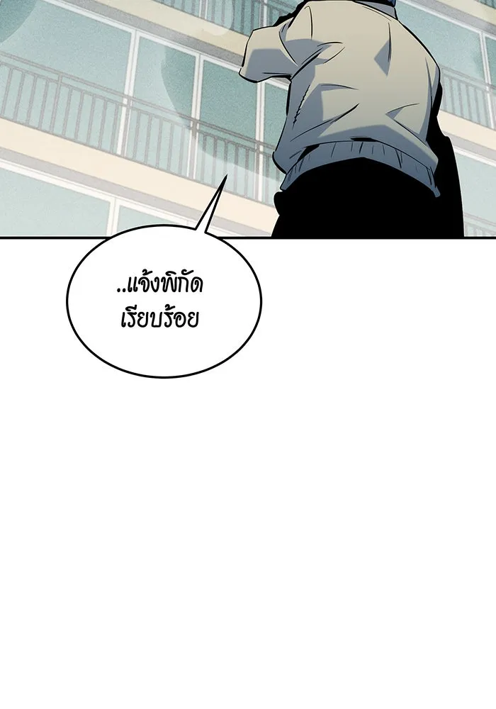 หน้า 115