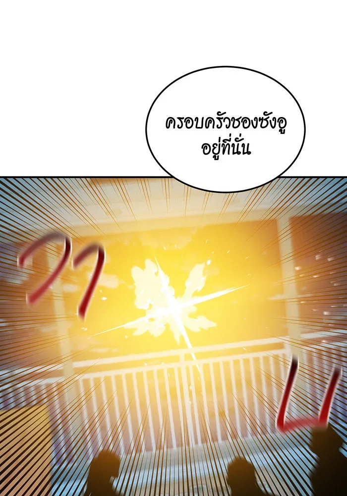หน้า 116