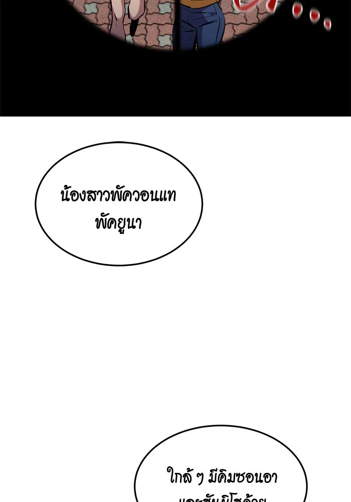 หน้า 122