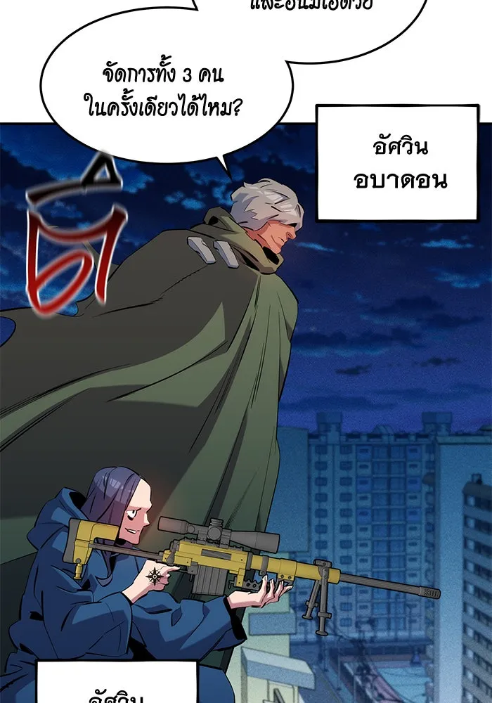 หน้า 123