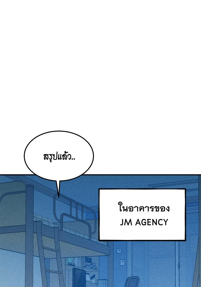 หน้า 129